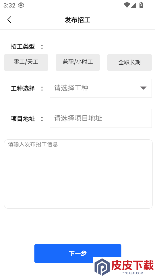 蓝友慧app下载