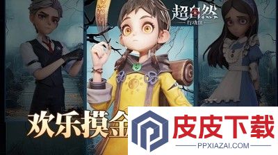 超自然行动组兑换码官方大全