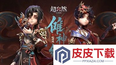 超自然行动组兑换码官方大全