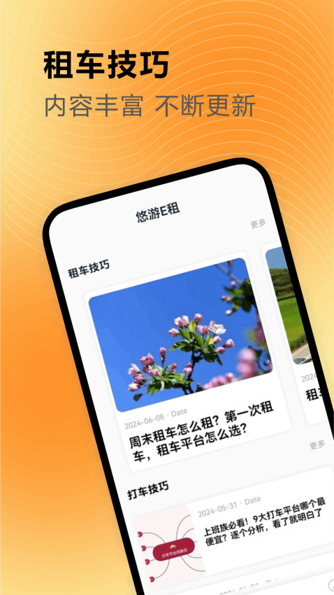 皮皮官方版下载