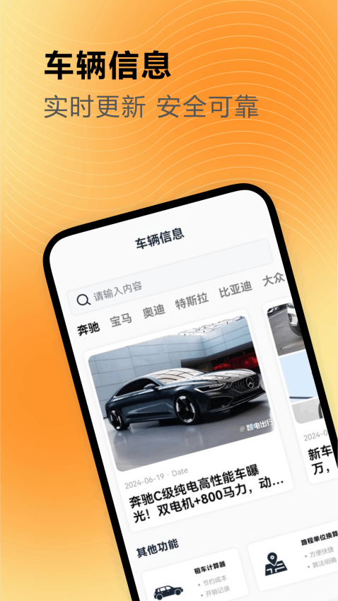 皮皮官方版下载