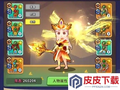 家园卫士破解版无限珍珠破解