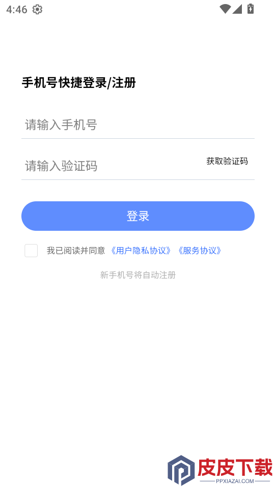 执业医师考试学知题最新版本下载