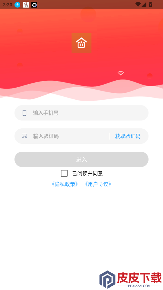 小省最新版本下载