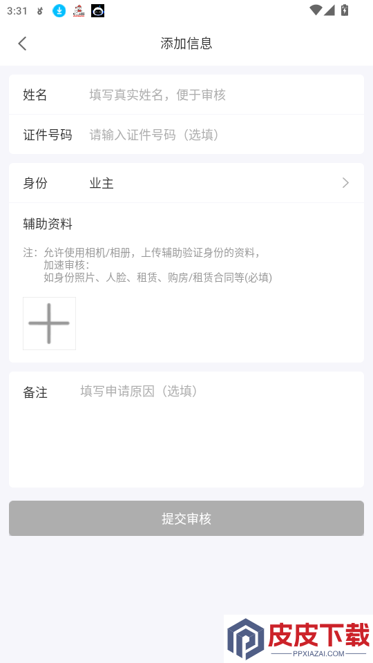 小省最新版本下载