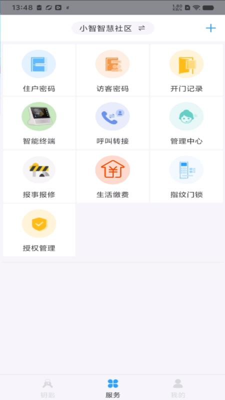 小省最新版本下载