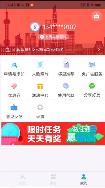 小省最新版本下载