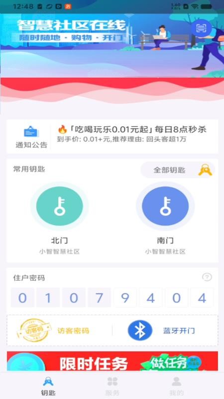 小省最新版本下载