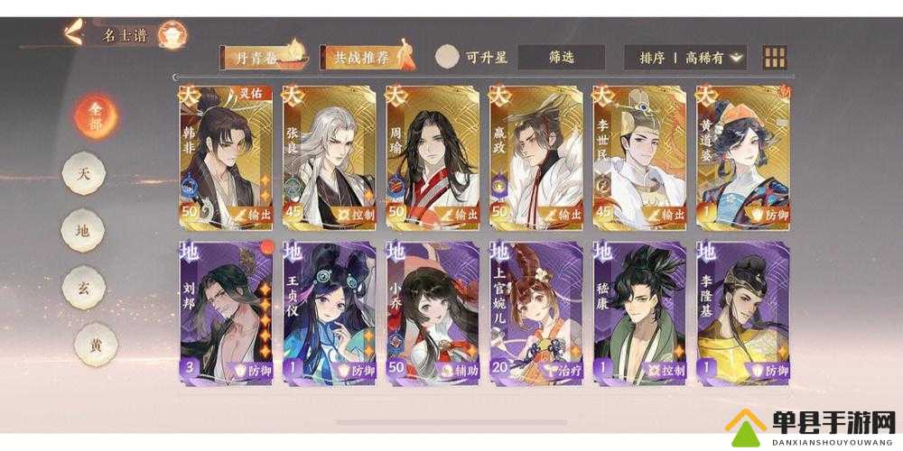 忘川风华录辅助谁最强？排行榜揭秘及玩法革命性变动预测！
