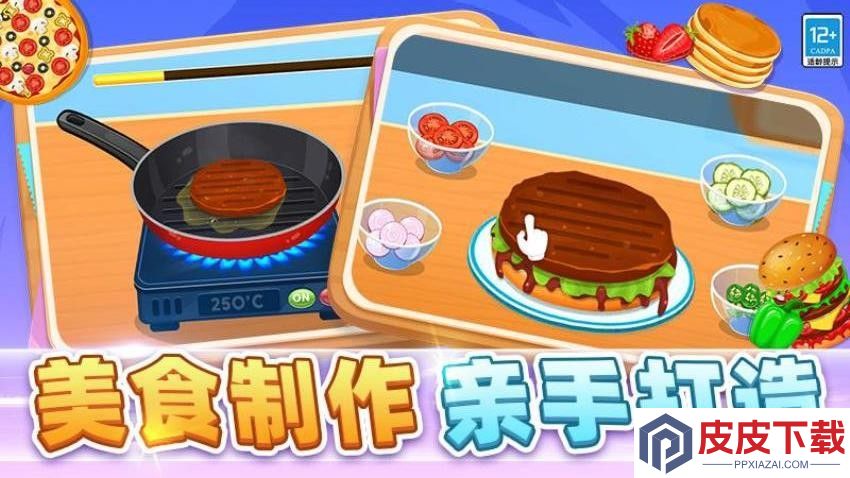小小生活屋手机游戏下载