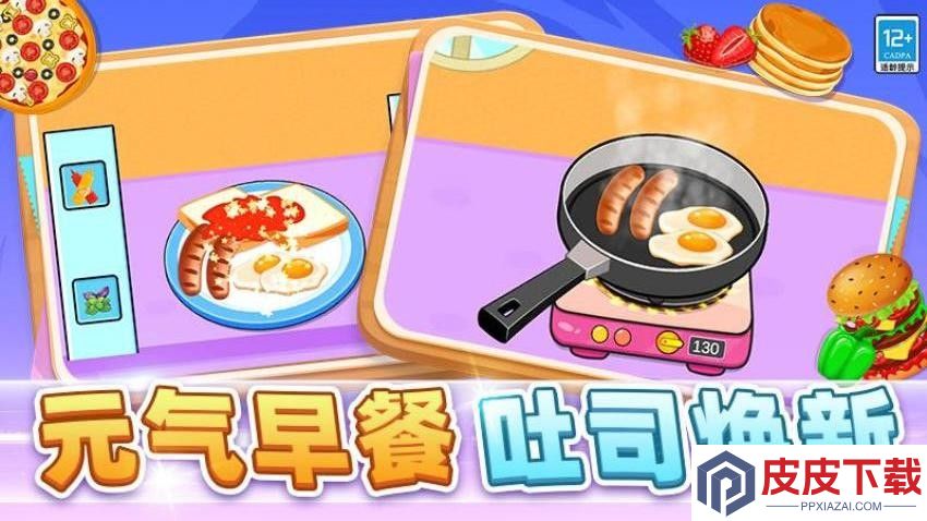 小小生活屋手机游戏下载