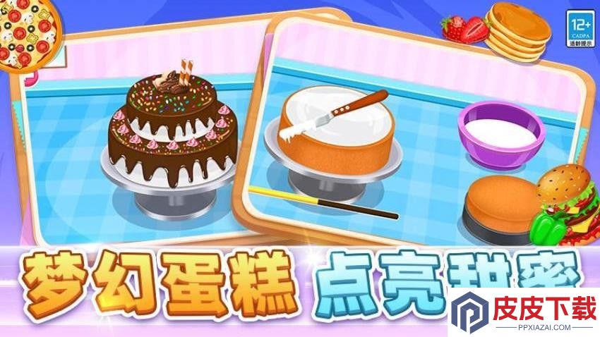 小小生活屋手机游戏下载