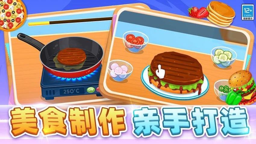 小小生活屋手机游戏下载