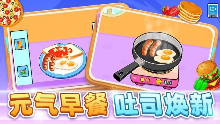 小小生活屋手机游戏下载
