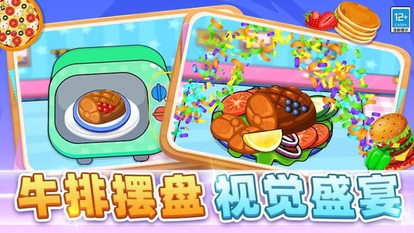 小小生活屋手机游戏下载