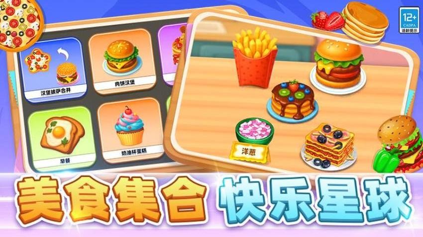小小生活屋手机游戏下载