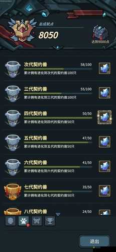 提灯与地下城