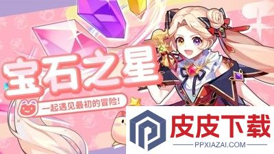 彩虹橙重返彩虹岛手游下载