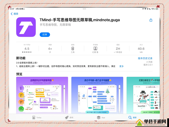 探索t他的无限可能：如何通过t他提升你的生活与工作效率？