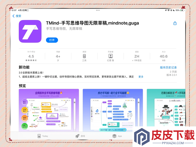 探索t他的无限可能