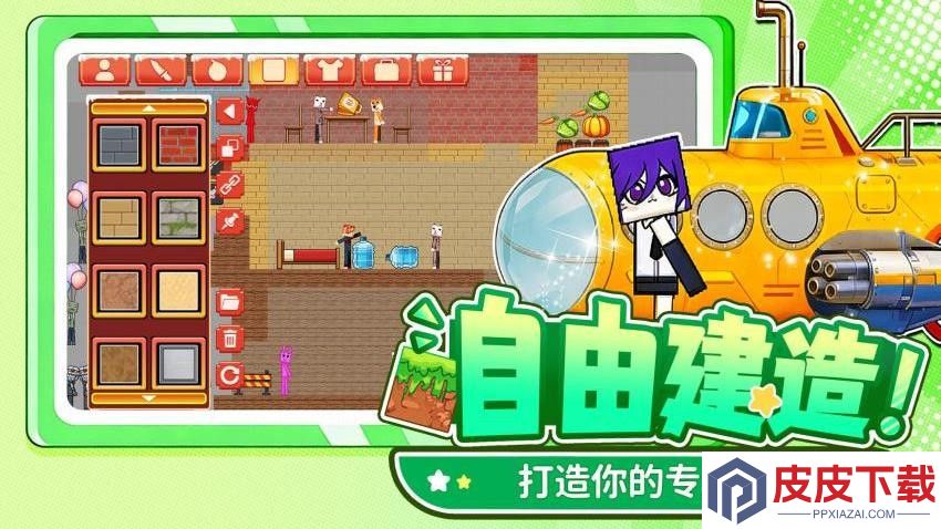 火柴人逆袭游戏无广告版下载