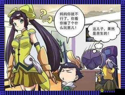 刘禅踩着板凳与孙尚香和刘备说话，背后究竟隐藏着怎样的秘密？