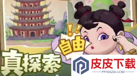 问沧海礼包码永久有效