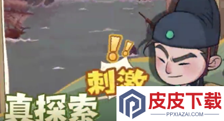 问沧海礼包码永久有效