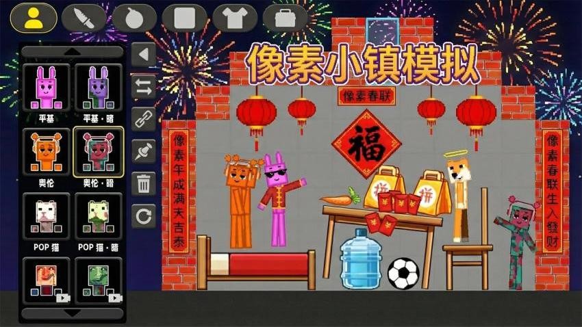 像素小镇模拟游戏最新版下载