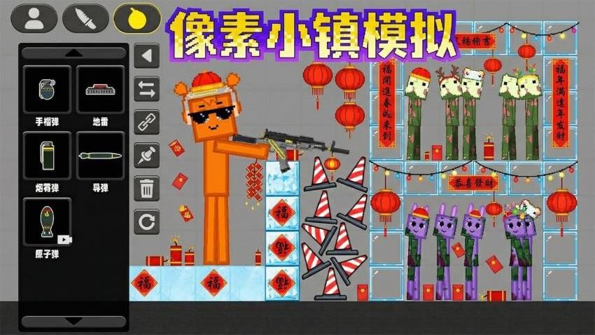 像素小镇模拟游戏最新版下载