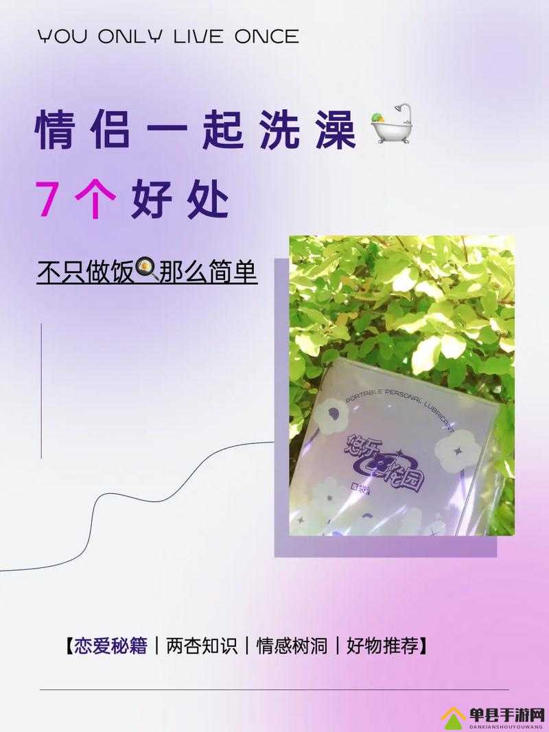 和男朋友一起洗澡做羞羞的事，这种体验正常吗？大家怎么看？