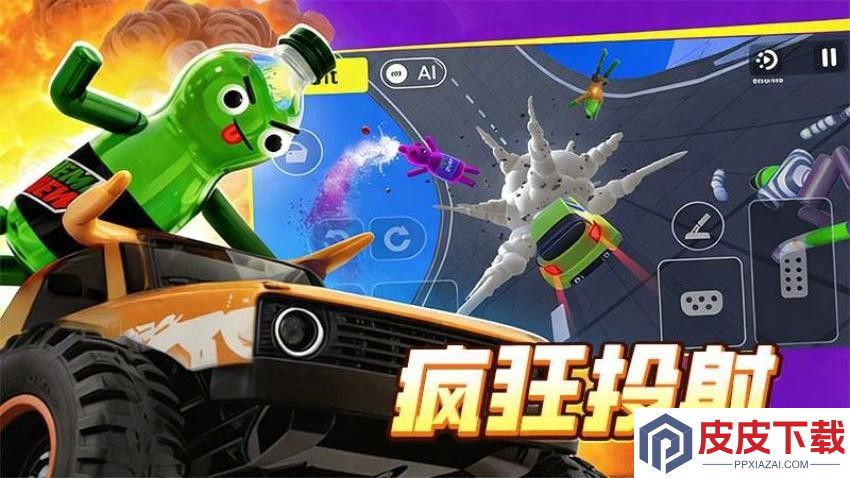 萌宝大乱斗手游官网版下载