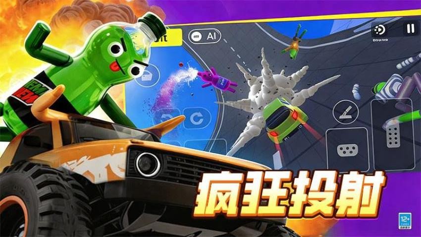 萌宝大乱斗手游官网版下载