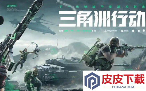 三角洲行动S7赛季强势武器改装分享