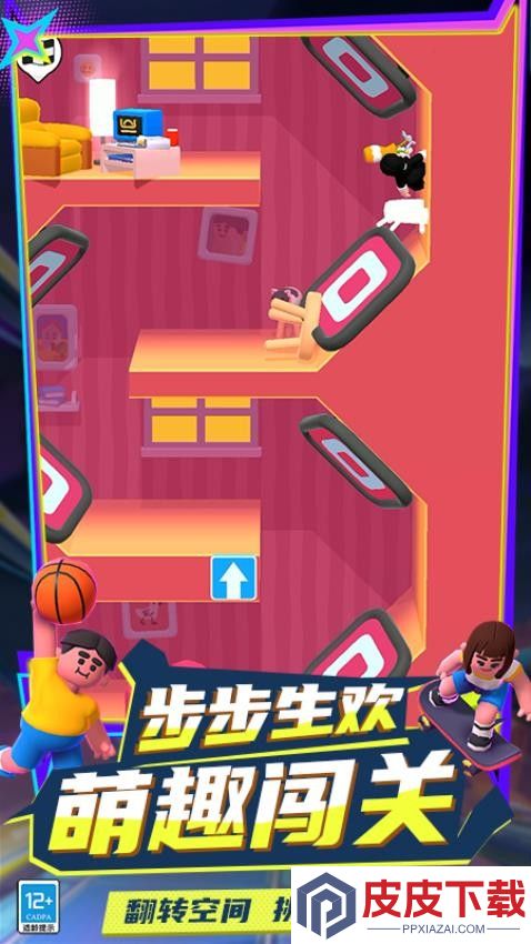 我的终极小屋免费版下载