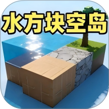 开放世界创造游戏