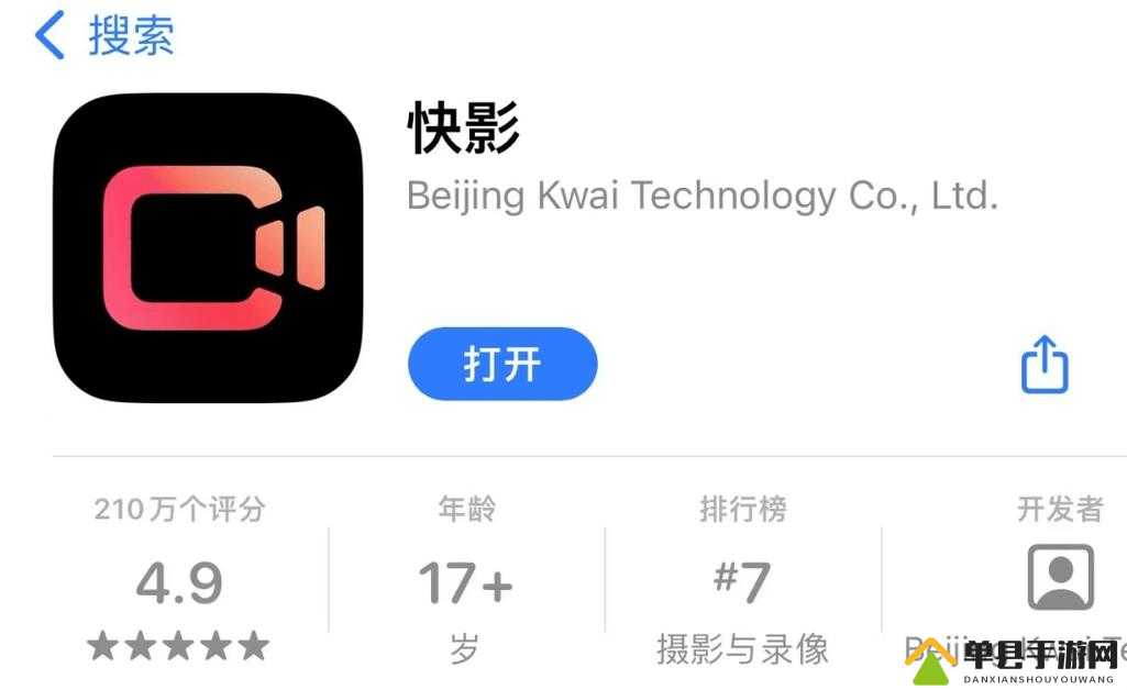 9.1快看免费版视频APP：最新版本更新内容、使用体验及热门视频推荐全解析