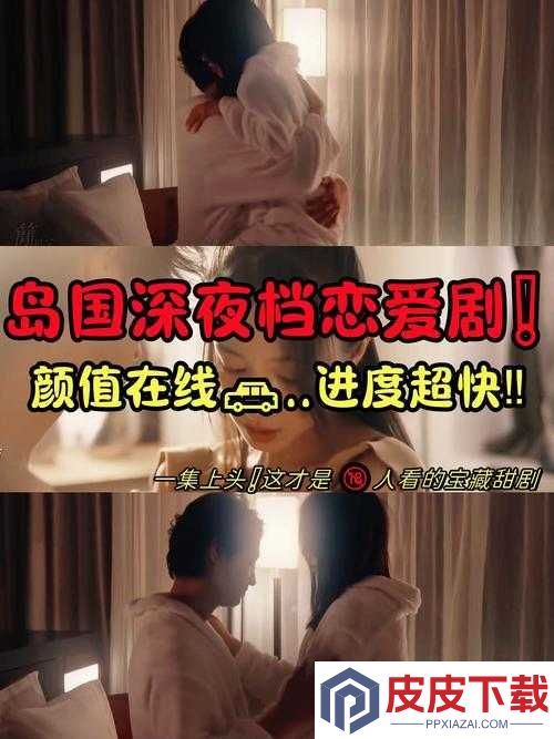 爱情岛论坛亚洲品质链接