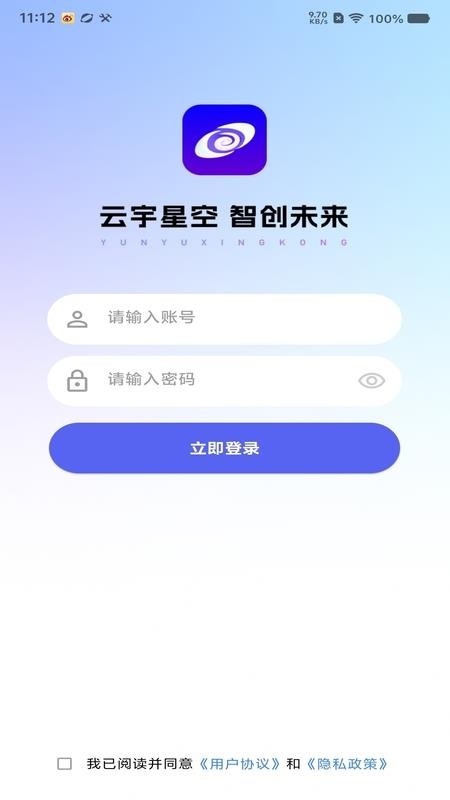 星空app最新版下载