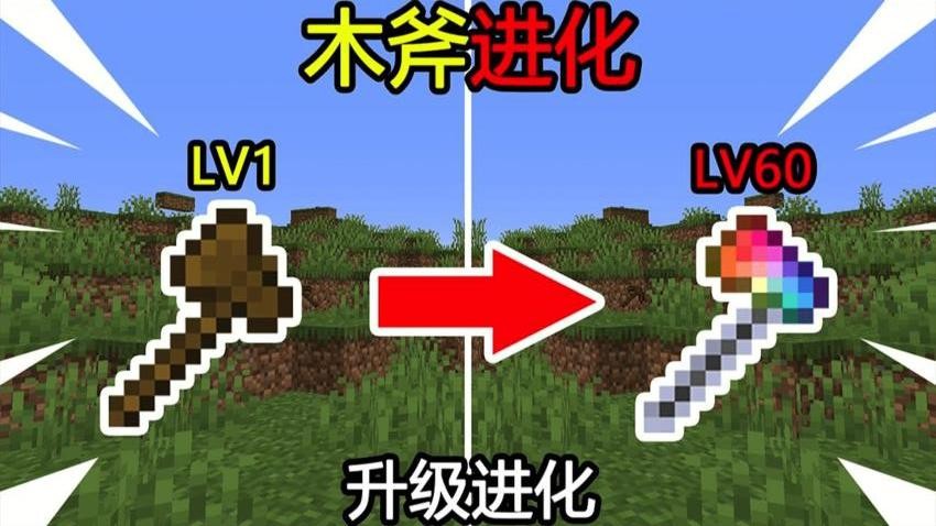 武器进化合成手游官网版下载