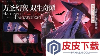 龙族卡塞尔之门兑换码最新