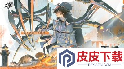 龙族卡塞尔之门兑换码最新