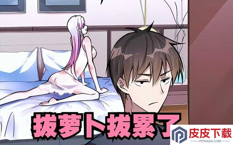 拔萝卜动画完整版韩剧动漫在线观看