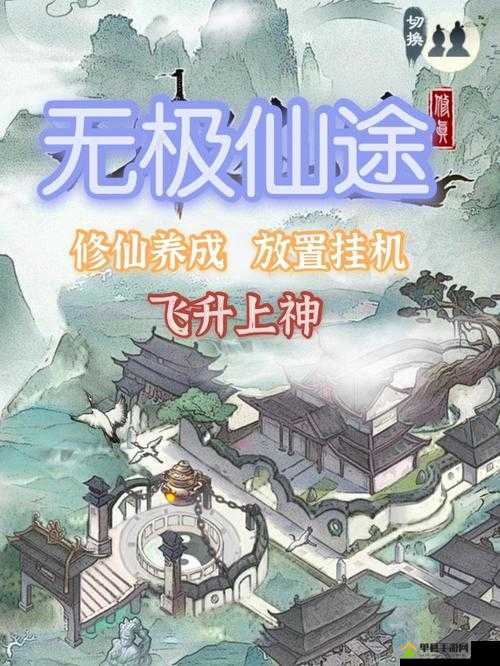 无极仙途灵渊兽域怎么玩？深度攻略揭秘未知挑战！