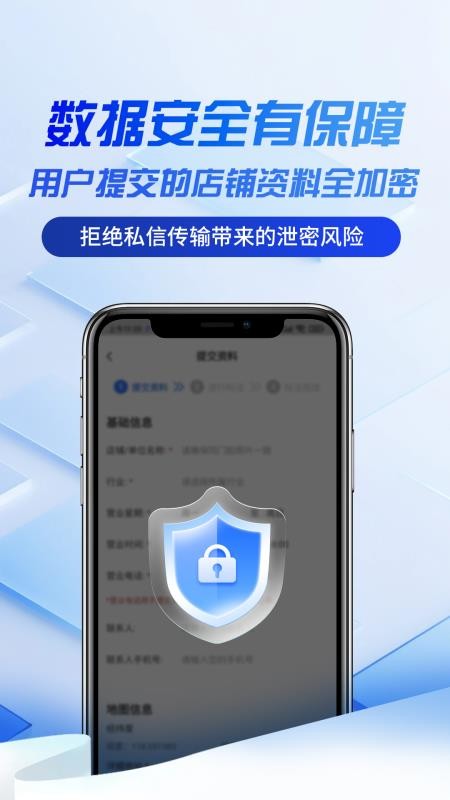 旺旺地图标注app下载安装
