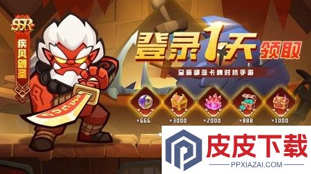 吨吨战纪阵容排行