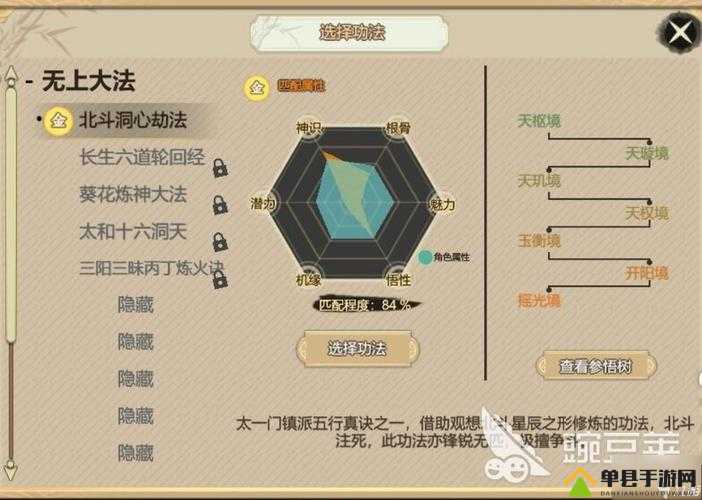 了不起的修仙模拟器中如何获取元神妖兽？元神妖兽获取攻略揭秘