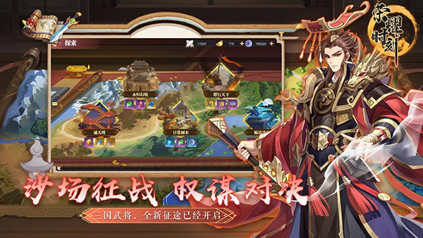 荣耀时刻手游下载