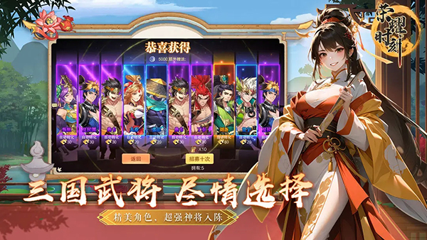 荣耀时刻手游下载