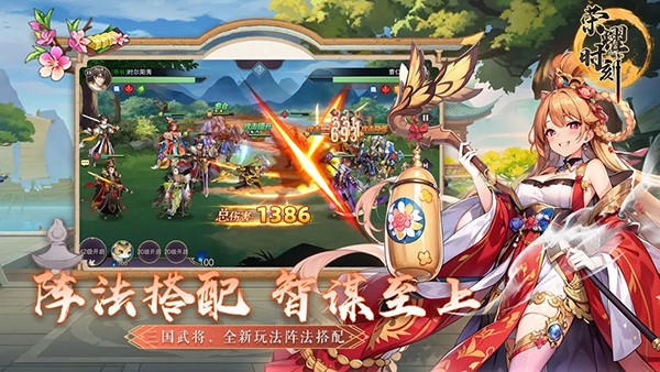 荣耀时刻手游下载